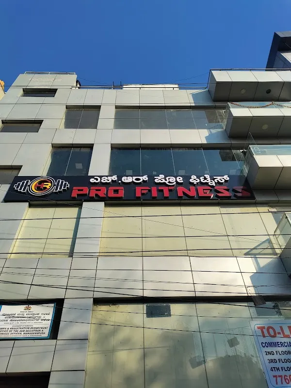 HR Pro fitness