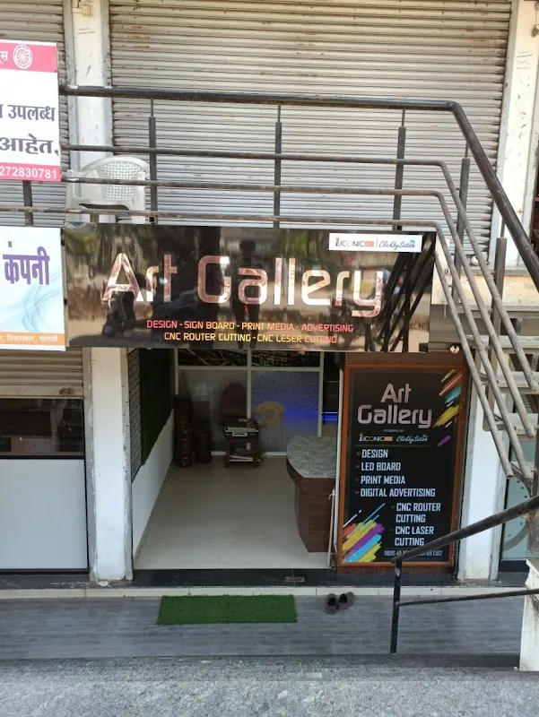 Art Gallery