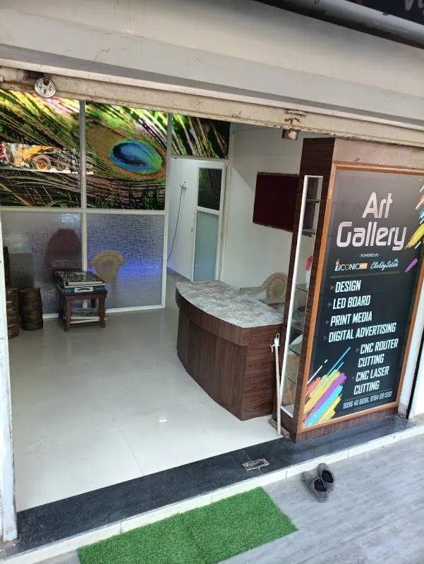 Art Gallery