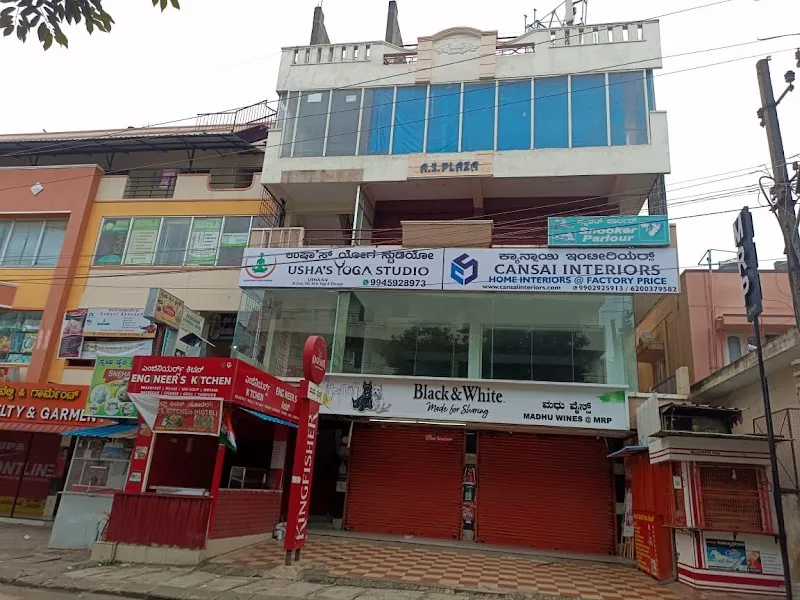 Usha's Yoga Studio