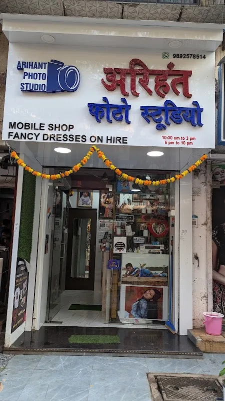Arihant Photo Studio