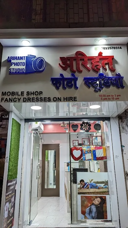 Arihant Photo Studio