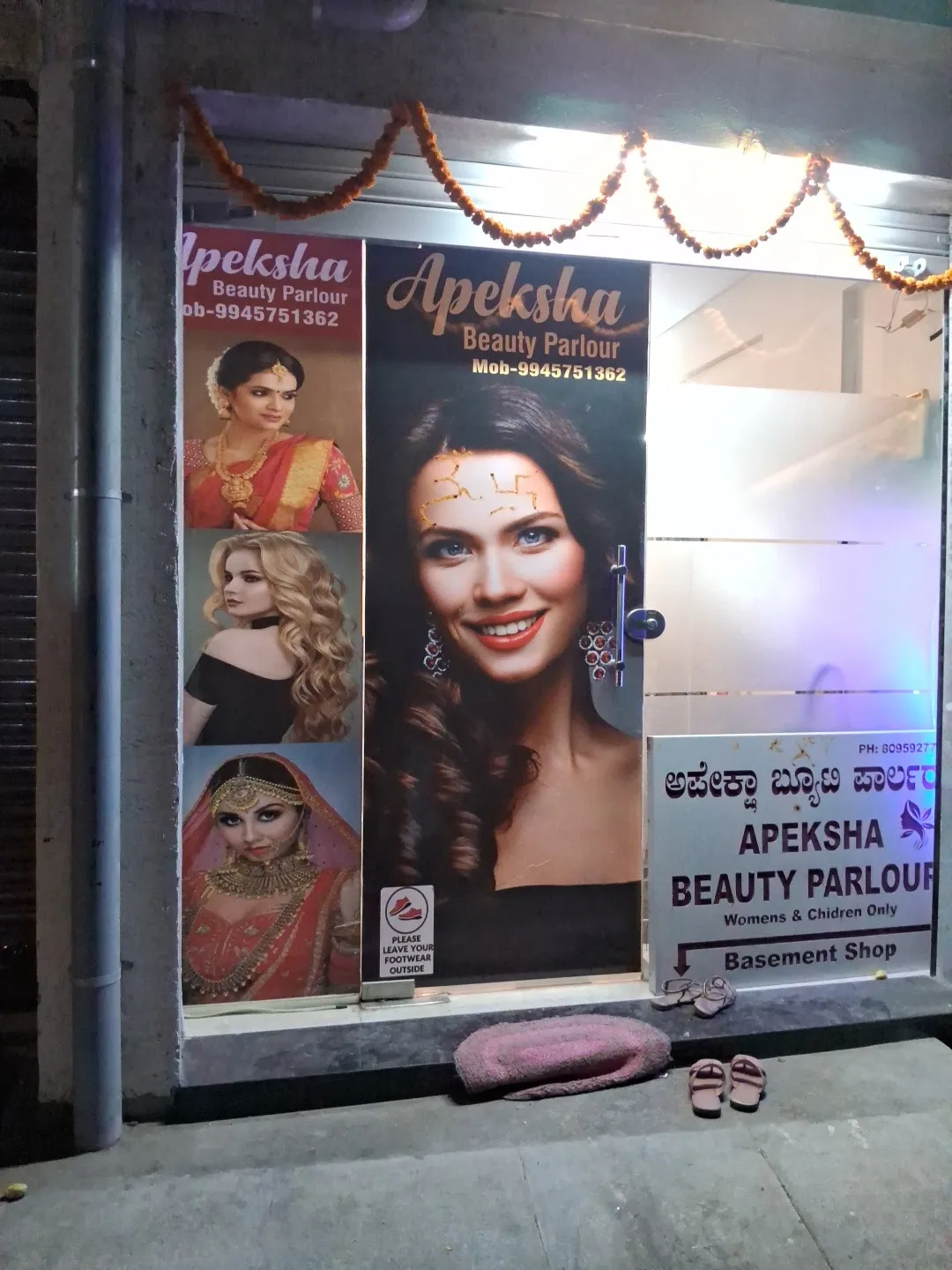 Apeksha Beauty Parlour