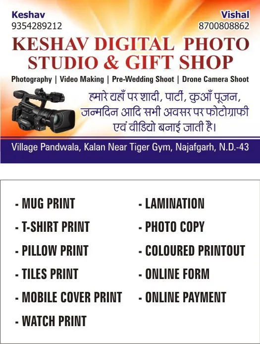 Keshav Digital Photo Studio