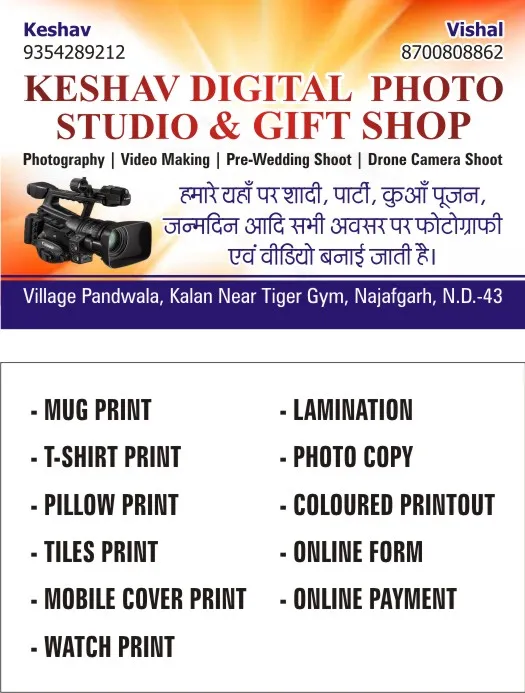 Keshav Digital Photo Studio