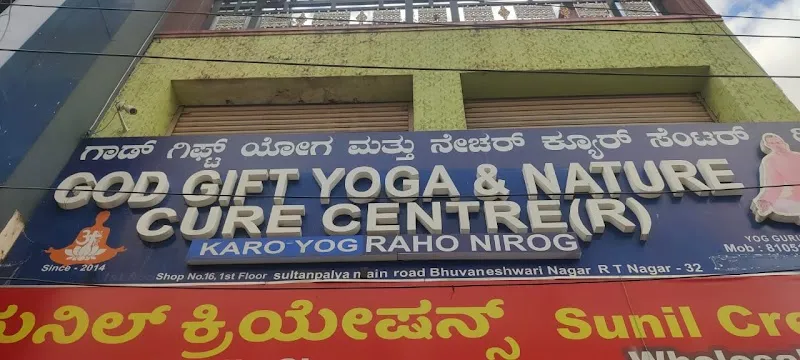 God Gift Yoga Centre RT Nagar Sultanpalya Bengaluru