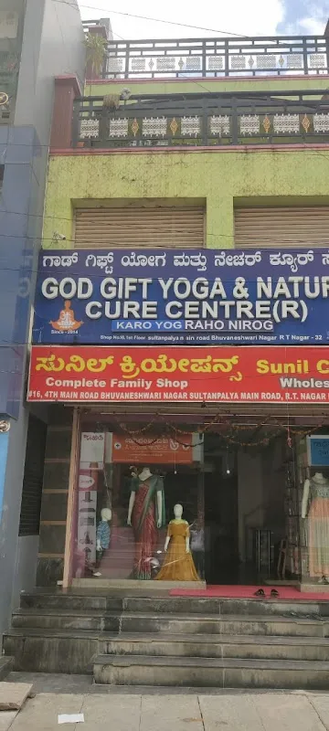 God Gift Yoga Centre RT Nagar Sultanpalya Bengaluru