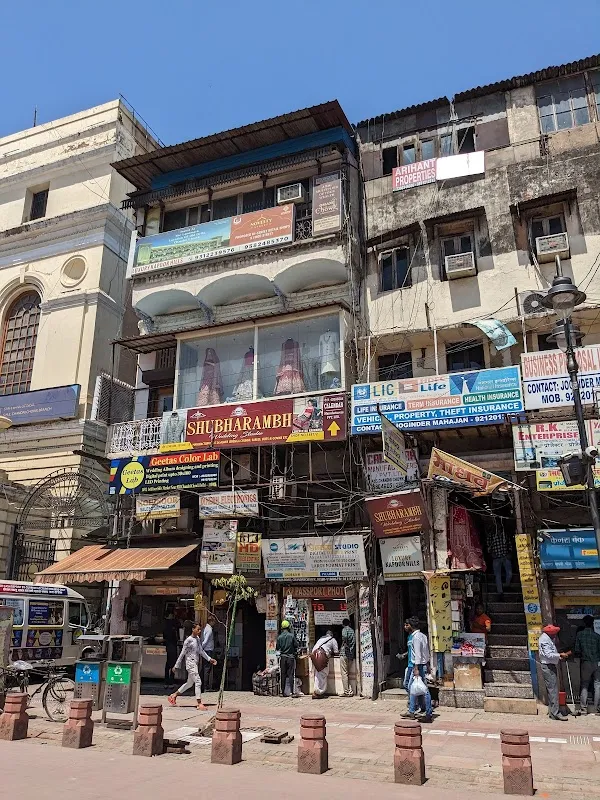 Geeta Studio