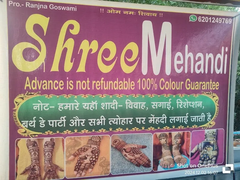 Shree Mehandi