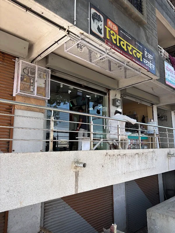 Shivratn Hair Saloon