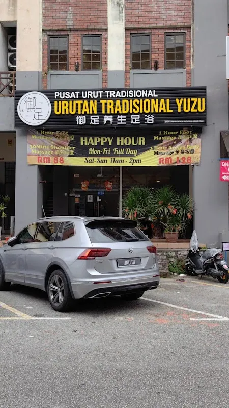 Perkhidmatan urutan tradisional yuzu 御足养生足浴