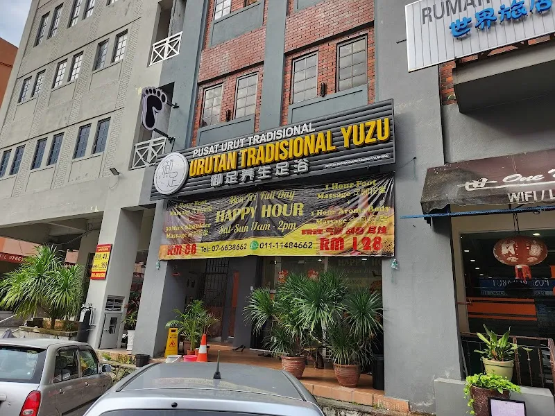 Perkhidmatan urutan tradisional yuzu 御足养生足浴