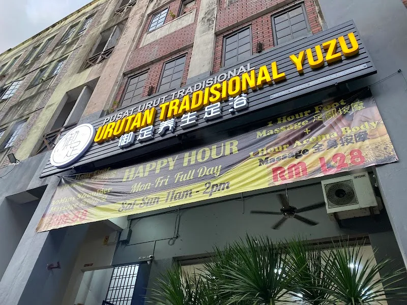 Perkhidmatan urutan tradisional yuzu 御足养生足浴