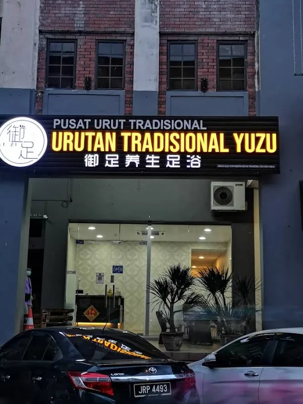 Perkhidmatan urutan tradisional yuzu 御足养生足浴