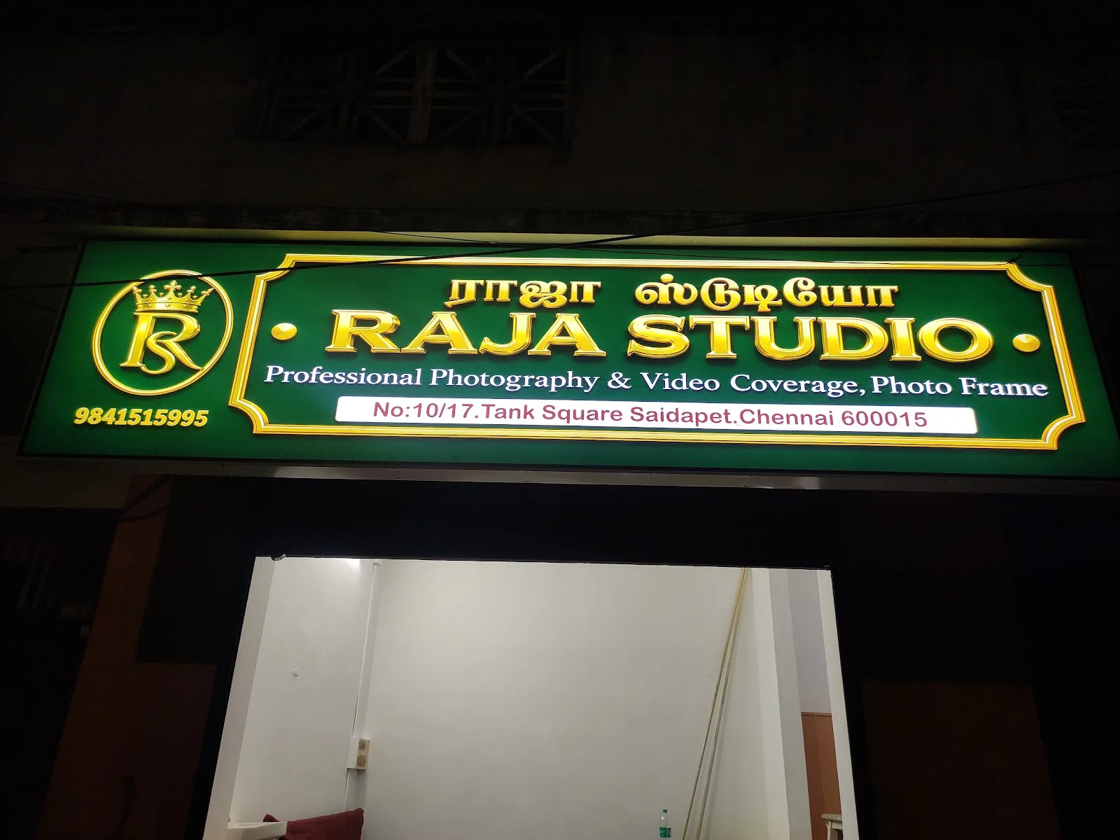 Little Star Studio Digital (RAJA STUDIO)
