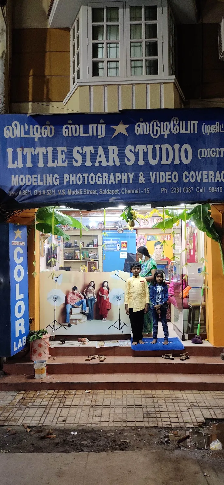 Little Star Studio Digital (RAJA STUDIO)