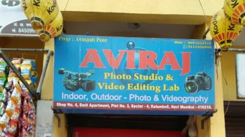 AVIRAJ STUDIO