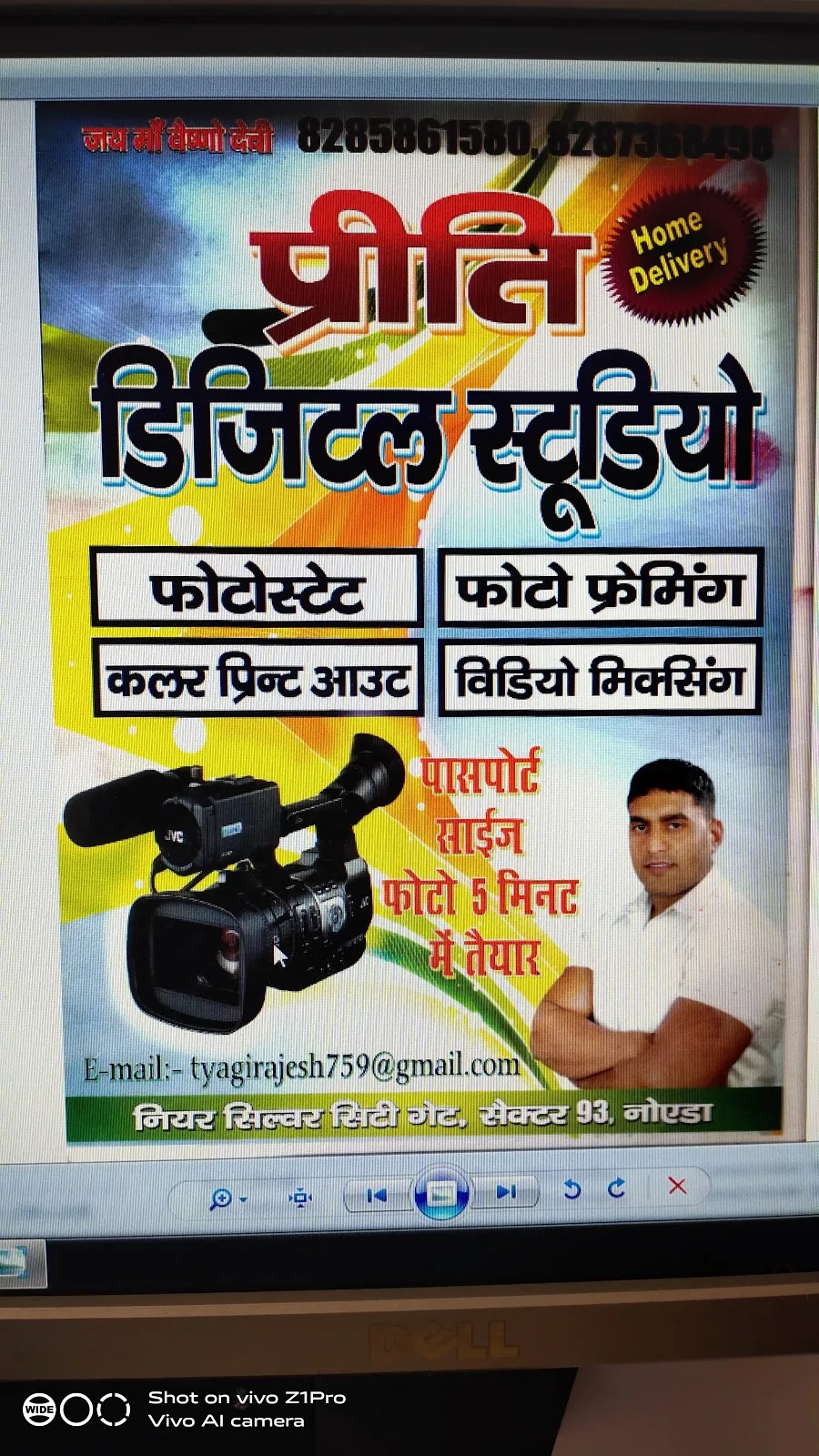 Preeti Digital photo studio