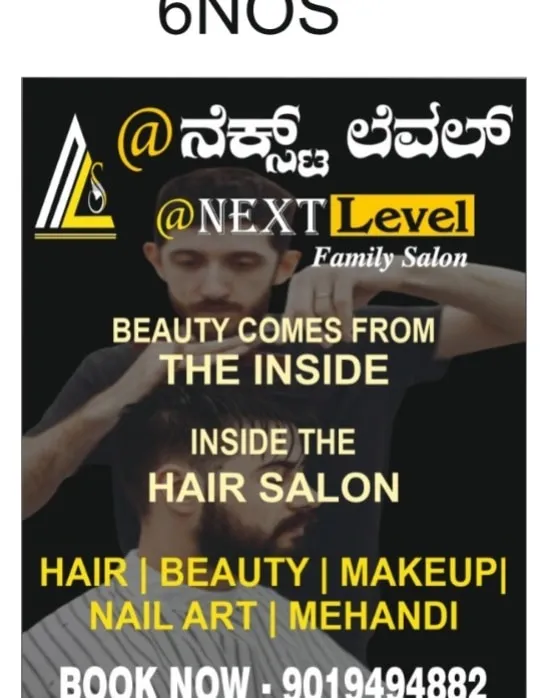 @ Next Level Family Salon
