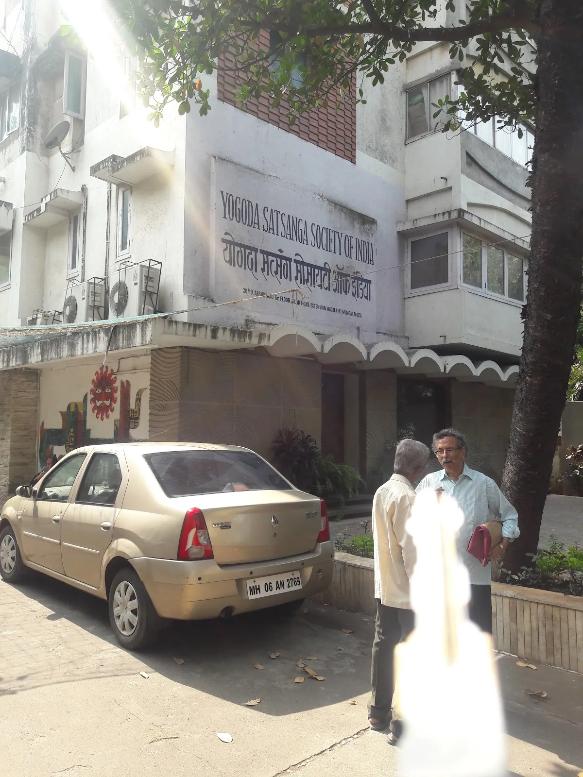 Yogoda Satsanga Dhyana Kendra - Mumbai