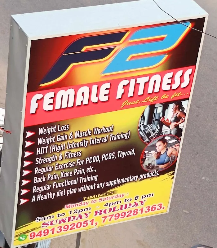 F2 Female Fitness| Ladies Gym| Vizianagaram