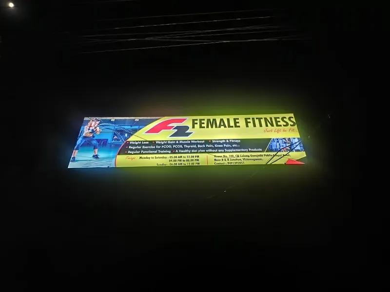 F2 Female Fitness| Ladies Gym| Vizianagaram