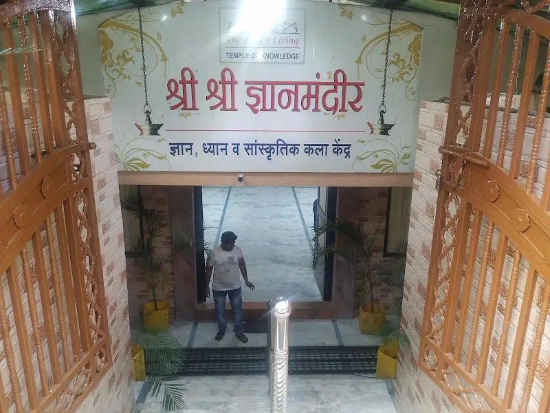 THE ART OF LIVING
