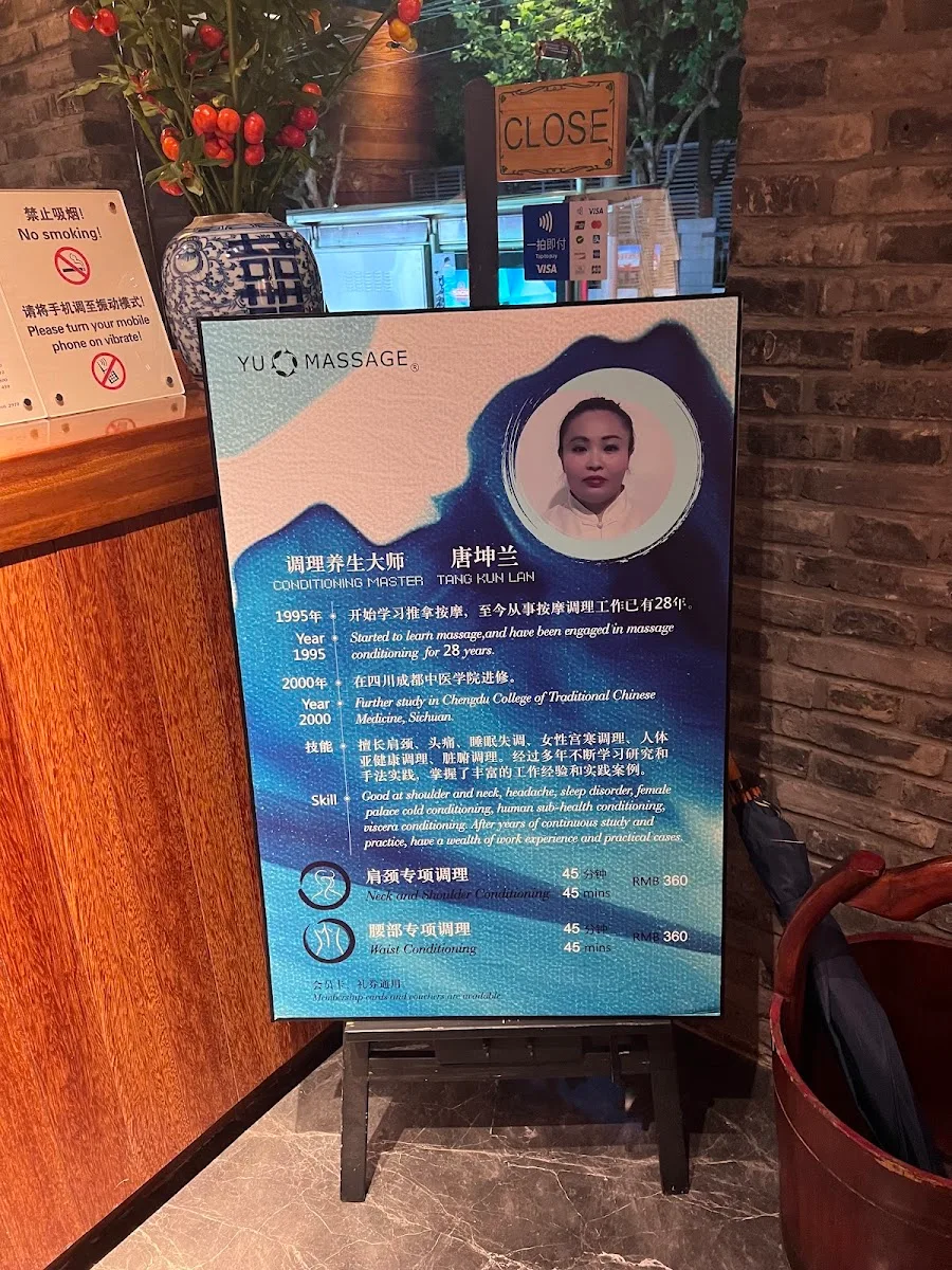 Yuting Profession Massage