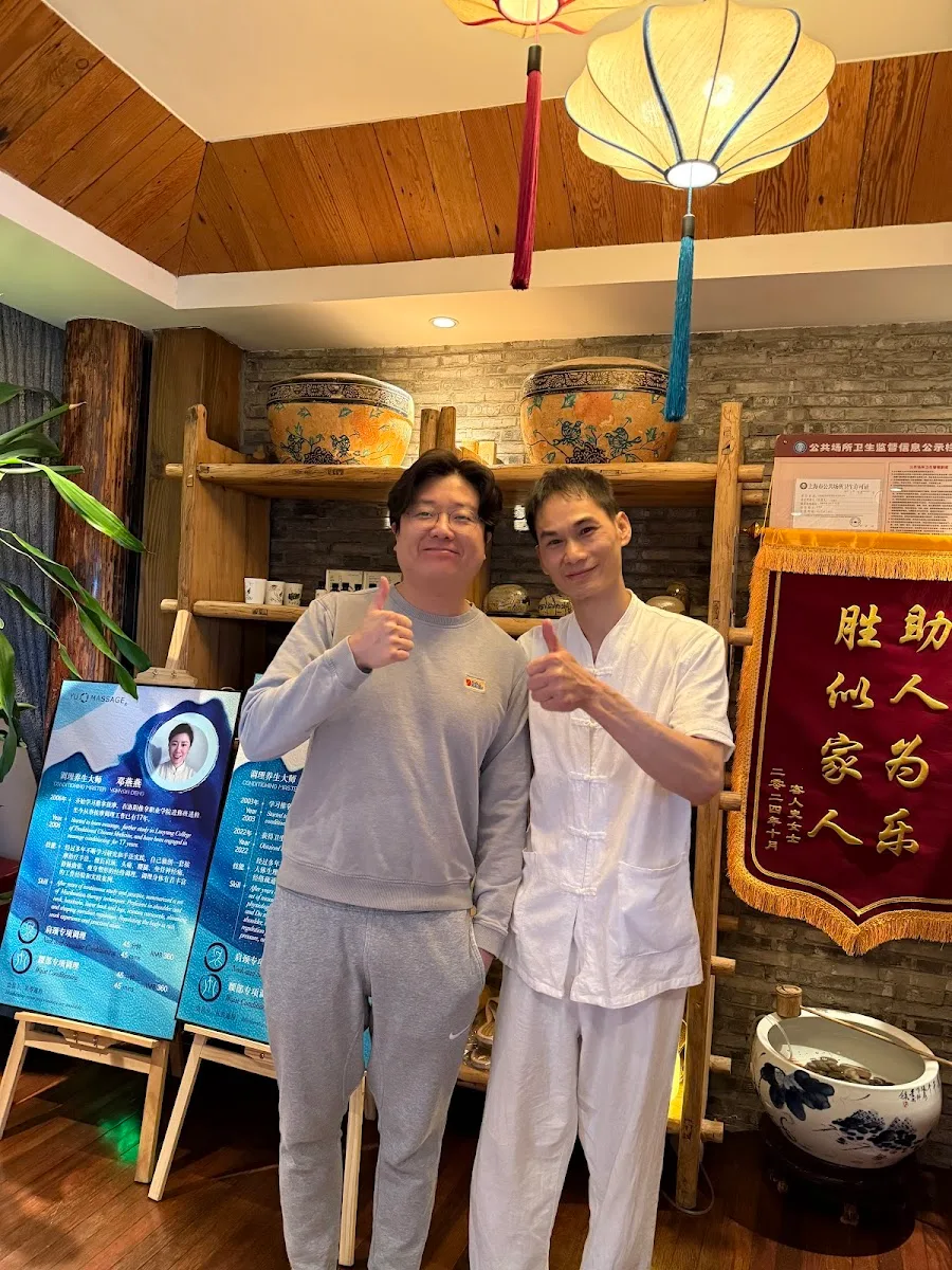 Yuting Profession Massage