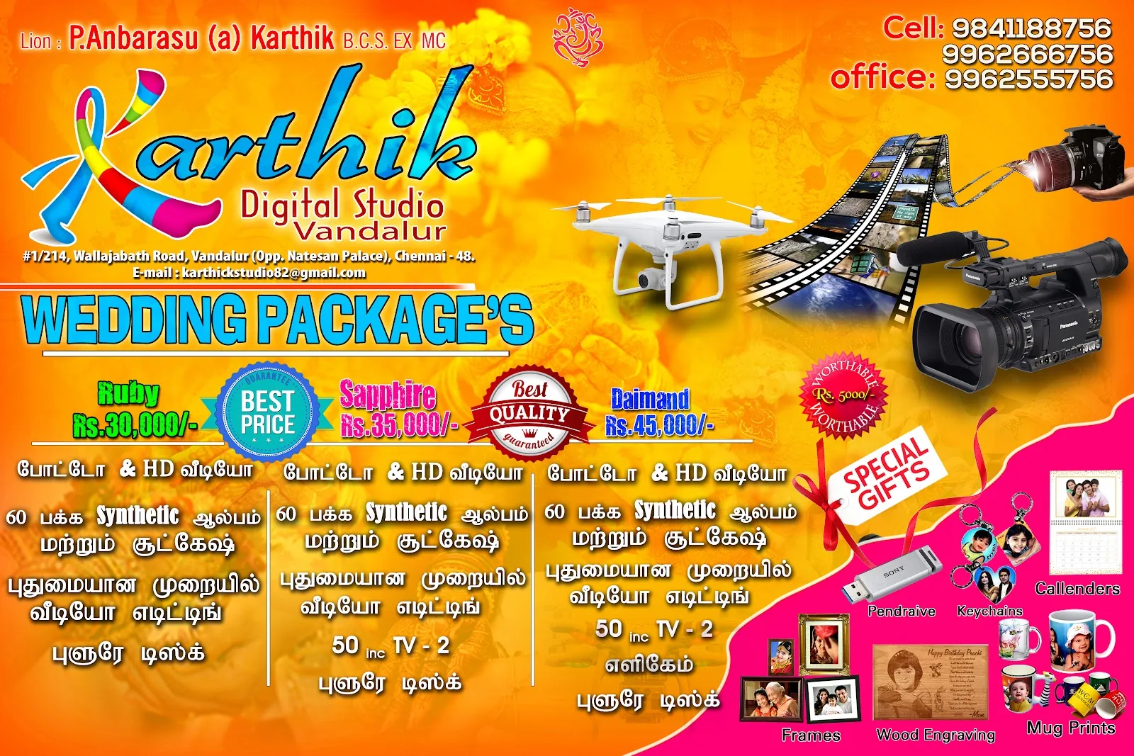 Karthik Digital Studio