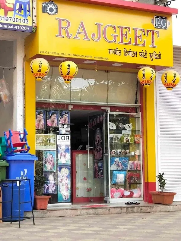 Rajgeet Digital Photo Studio