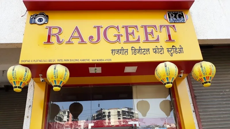 Rajgeet Digital Photo Studio