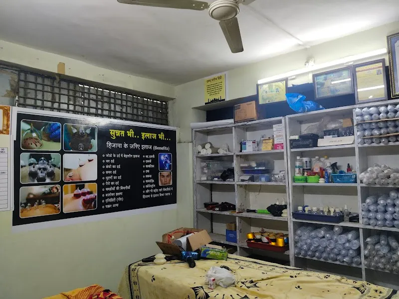 Relax Health Care Hijama Treatment centre