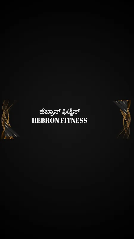 Hebron fitness
