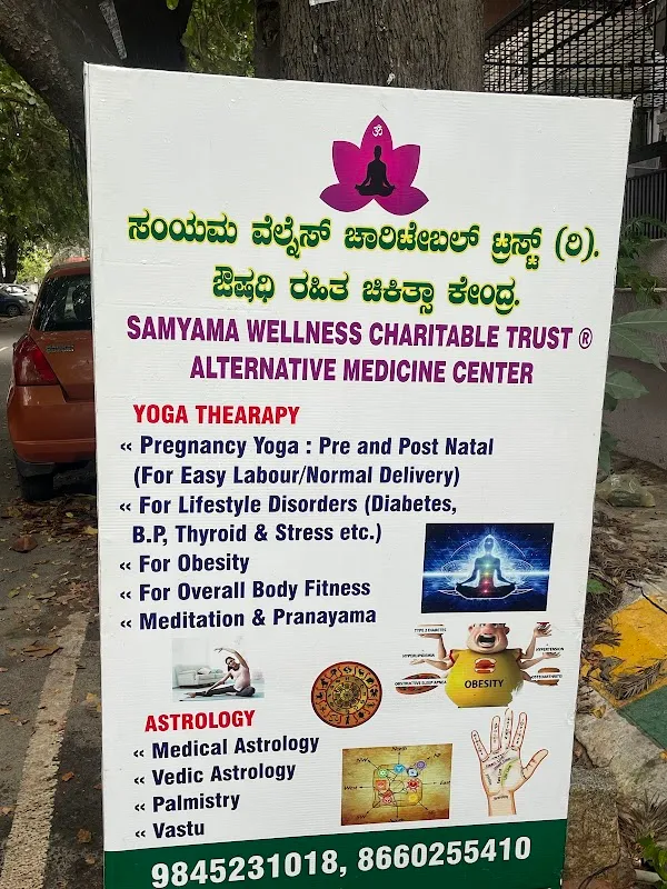 SAMYAMA WELLNESS YOGA , AYURVEDA , ASTROLOGY & THERAPY (R)