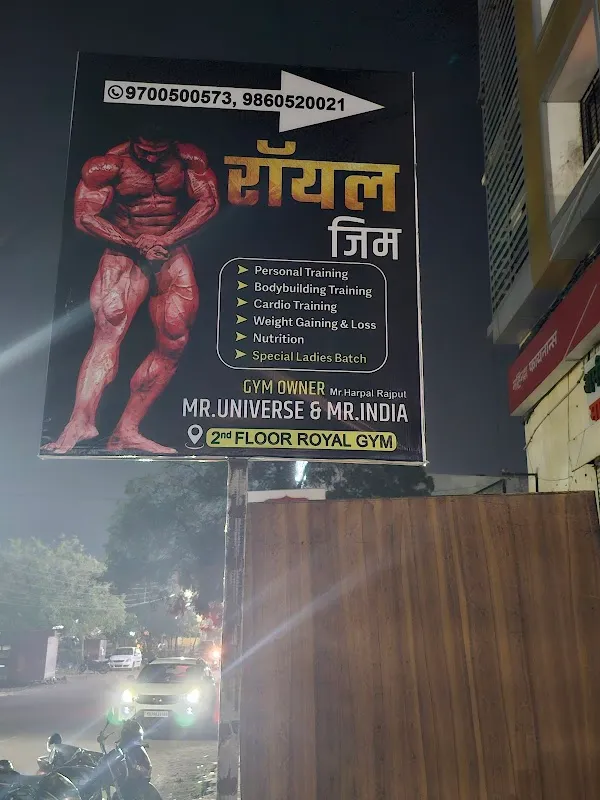 Royal Gym