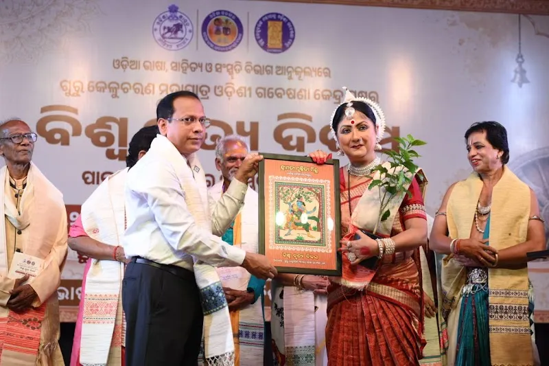 Kalingayana Touryatrikam