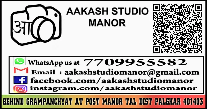 AAKASH STUDIO MANOR