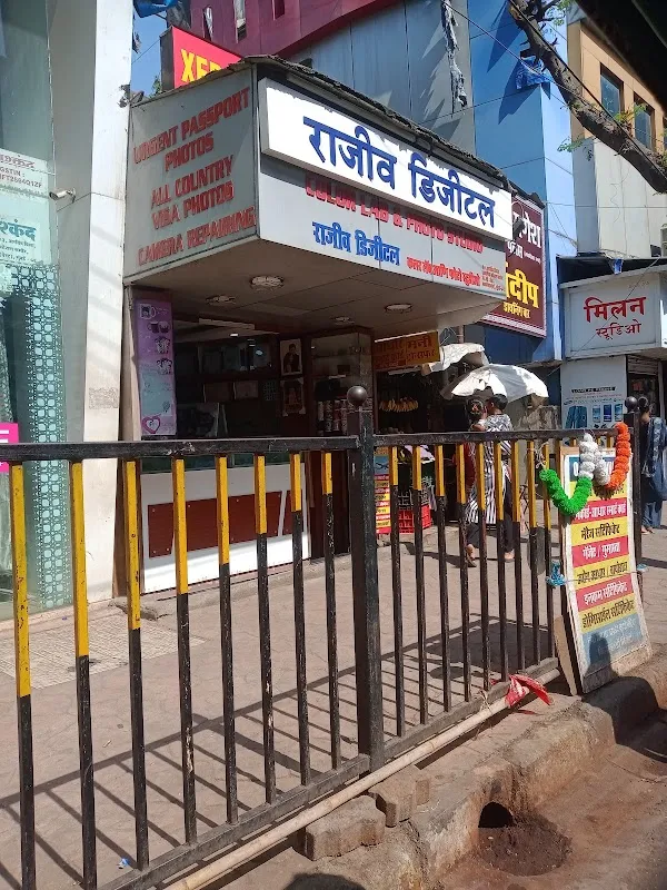 Rajeev Digital Lab