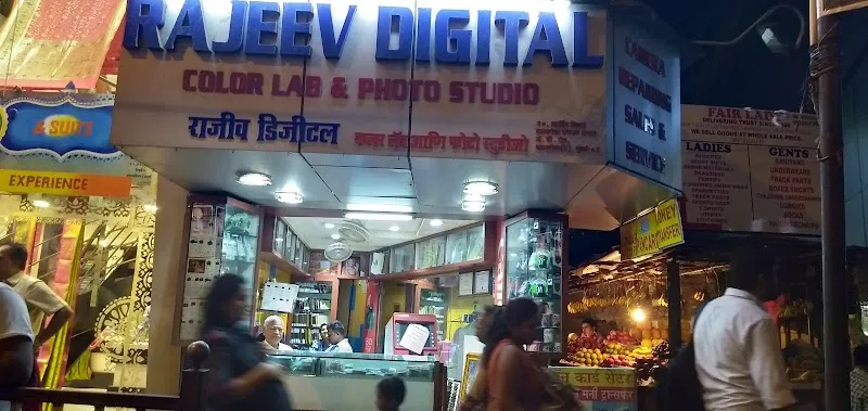 Rajeev Digital Lab
