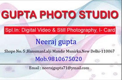 Gupta Photo Studio