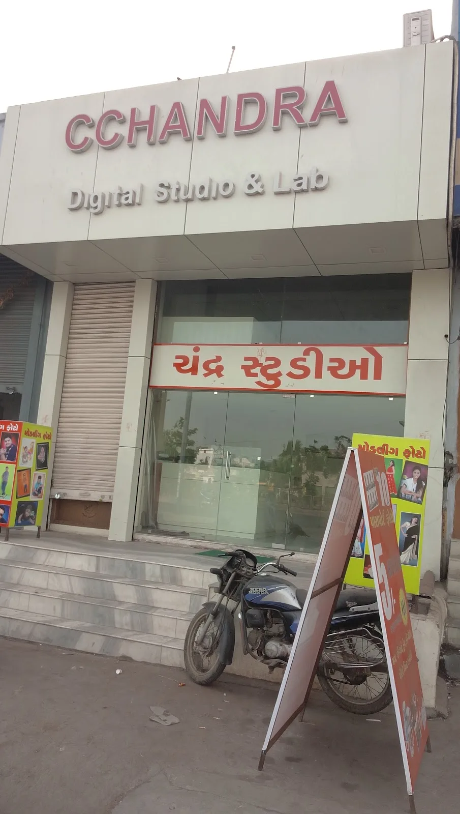 chandra digital studio