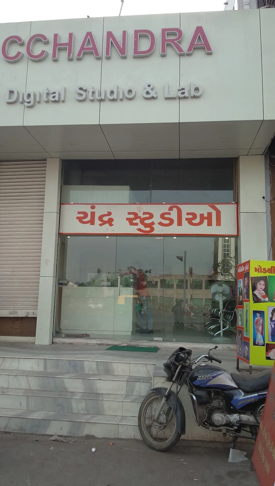 chandra digital studio
