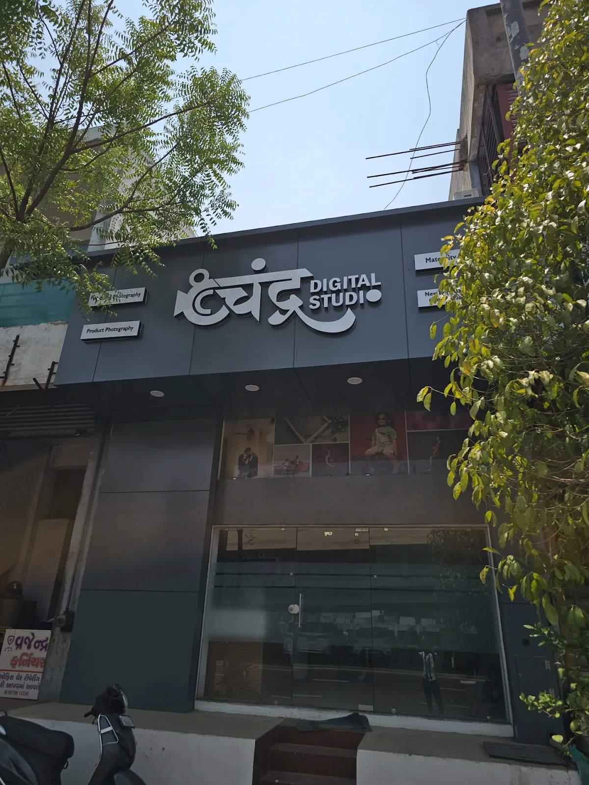 chandra digital studio