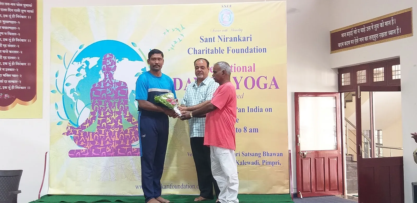 SRI SAI YOGALAYA YOGA & NATUROPATHY CENTRE