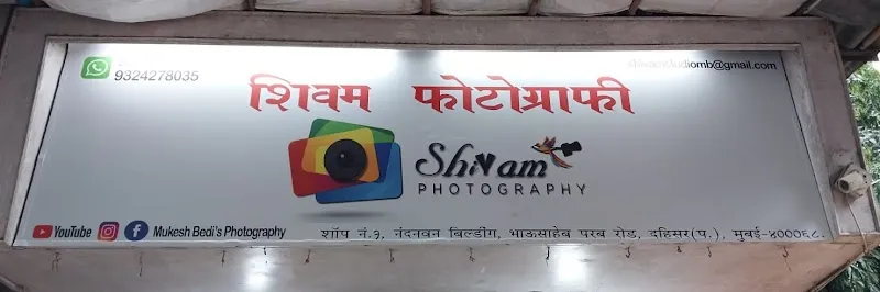 Shivam Studio & Color Lab