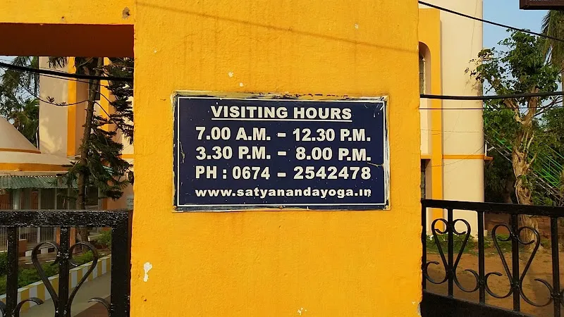 SATYANANDA YOGA VIDYALAYA