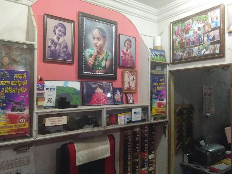 Shree Digital Studio