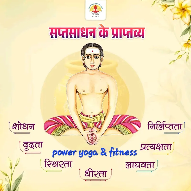 Power yoga & fitness