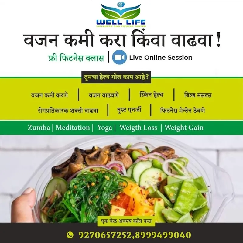 Well Life | Best wellness & fitness center in Ghoti | best fitness center for gents | best fitness center for ladies